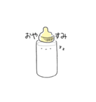 ミルクくん。(日本語バージョン)（個別スタンプ：16）