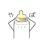 ミルクくん。(日本語バージョン)（個別スタンプ：19）