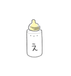 ミルクくん。(日本語バージョン)（個別スタンプ：20）