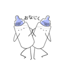 ミルクくん。(日本語バージョン)（個別スタンプ：21）