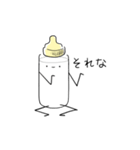 ミルクくん。(日本語バージョン)（個別スタンプ：22）