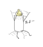 ミルクくん。(日本語バージョン)（個別スタンプ：24）