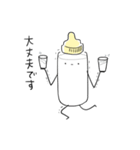 ミルクくん。(日本語バージョン)（個別スタンプ：25）