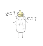 ミルクくん。(日本語バージョン)（個別スタンプ：26）