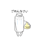 ミルクくん。(日本語バージョン)（個別スタンプ：30）