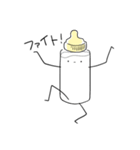 ミルクくん。(日本語バージョン)（個別スタンプ：32）