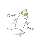 ミルクくん。(日本語バージョン)（個別スタンプ：33）