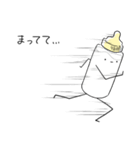ミルクくん。(日本語バージョン)（個別スタンプ：34）