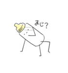 ミルクくん。(日本語バージョン)（個別スタンプ：39）