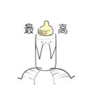 ミルクくん。(日本語バージョン)（個別スタンプ：40）
