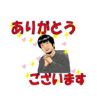 淳也喜怒哀楽（個別スタンプ：3）