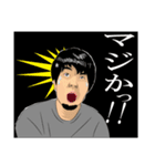 淳也喜怒哀楽（個別スタンプ：5）