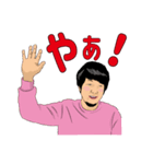 淳也喜怒哀楽（個別スタンプ：7）
