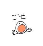 よく使う出雲弁（個別スタンプ：5）