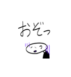 よく使う出雲弁（個別スタンプ：9）