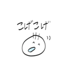 よく使う出雲弁（個別スタンプ：12）