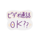 おうちにいようよ（個別スタンプ：3）