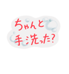 おうちにいようよ（個別スタンプ：4）