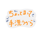 おうちにいようよ（個別スタンプ：5）
