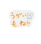 おうちにいようよ（個別スタンプ：6）