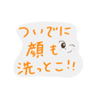 おうちにいようよ（個別スタンプ：7）