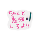おうちにいようよ（個別スタンプ：8）