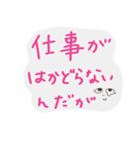 おうちにいようよ（個別スタンプ：9）