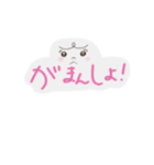 おうちにいようよ（個別スタンプ：11）