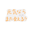 おうちにいようよ（個別スタンプ：12）
