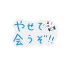 おうちにいようよ（個別スタンプ：14）