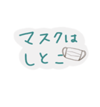 おうちにいようよ（個別スタンプ：15）