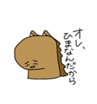 (ゆ)うまさんと愉快なねこチャン（個別スタンプ：26）