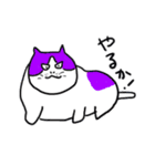 猫のふーちゃん（個別スタンプ：1）