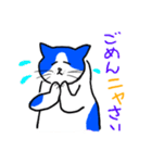 猫のふーちゃん（個別スタンプ：3）