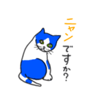 猫のふーちゃん（個別スタンプ：4）
