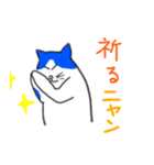 猫のふーちゃん（個別スタンプ：6）