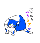 猫のふーちゃん（個別スタンプ：11）