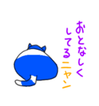 猫のふーちゃん（個別スタンプ：14）
