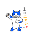 猫のふーちゃん（個別スタンプ：15）