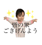 ひなたであります。3（個別スタンプ：4）