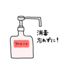 2枚のマスクさん（個別スタンプ：4）