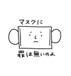 2枚のマスクさん（個別スタンプ：8）