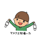 2枚のマスクさん（個別スタンプ：12）