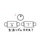 2枚のマスクさん（個別スタンプ：18）