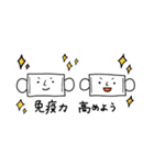 2枚のマスクさん（個別スタンプ：24）