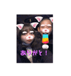 幼なじみ✌️（個別スタンプ：1）