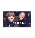 幼なじみ✌️（個別スタンプ：2）