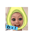 幼なじみ✌️（個別スタンプ：4）