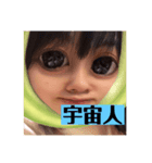 幼なじみ✌️（個別スタンプ：5）