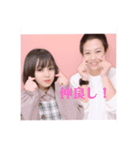 幼なじみ✌️（個別スタンプ：6）